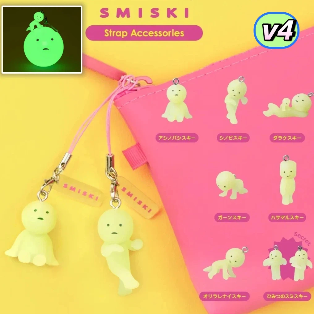 Smiski New Ornament V4 Series New Mystery Box Noctilucent Green Doll Action Figure Cartoon Desktop Decoration Model Doll Gift
Smiski New Ornament V4 Series New Mystery Box Noctilucent Green Doll Action Figure Cartoon Desktop Decoration Model Doll Gift