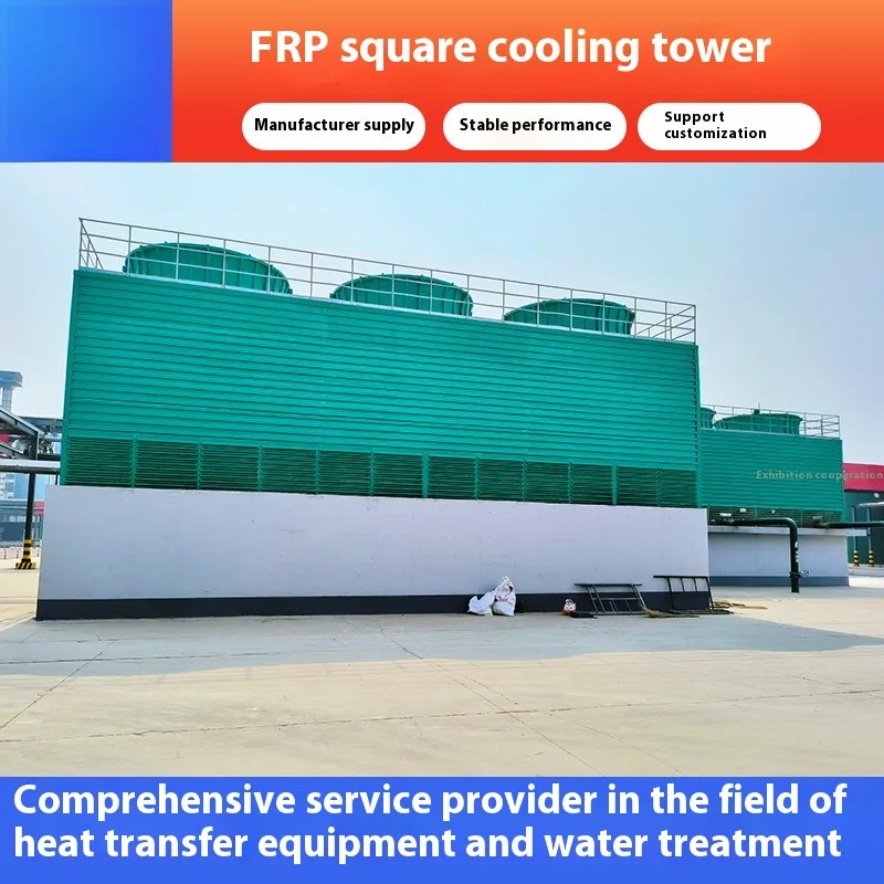 Square Industrial High Temperature Heat Dissipation Fiberglass Water Counterflow Cooling Tower
Square Industrial High Temperature Heat Dissipation Fiberglass Water Counterflow Cooling Tower
