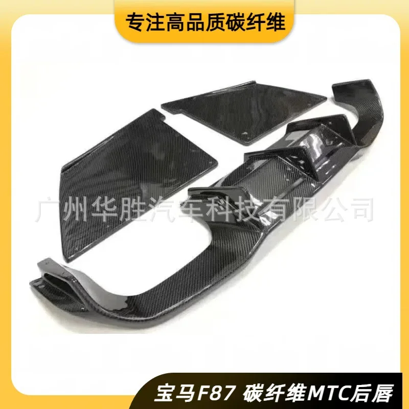 Suitable for BMW M2 carbon fiber rear lip modified MTC spoiler split M2c carbon fiber rear lip
Suitable for BMW M2 carbon fiber rear lip modified MTC spoiler split M2c carbon fiber rear lip