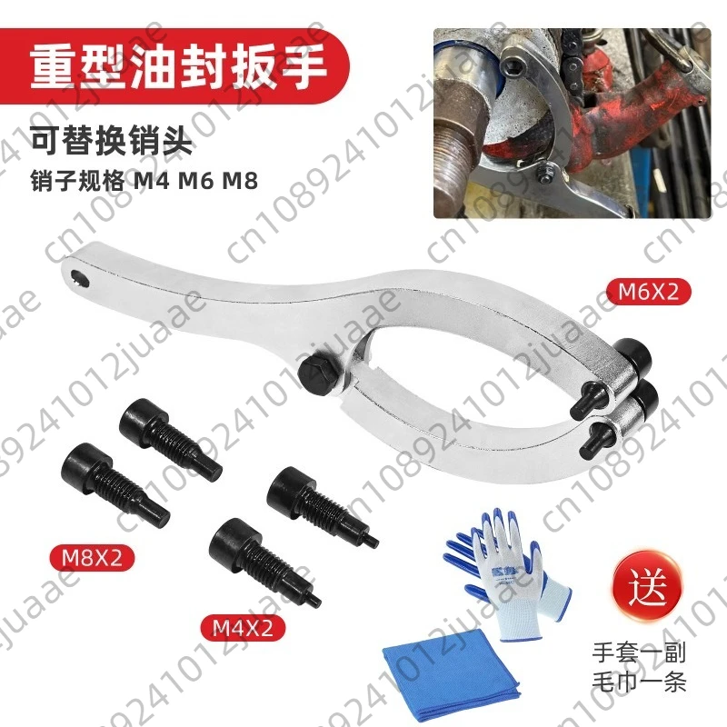 Heavy-Duty Oil Seal Wrench Excavator Bucket Arm Cylinder Piston Removal Repair Tool
Heavy-Duty Oil Seal Wrench Excavator Bucket Arm Cylinder Piston Removal Repair Tool