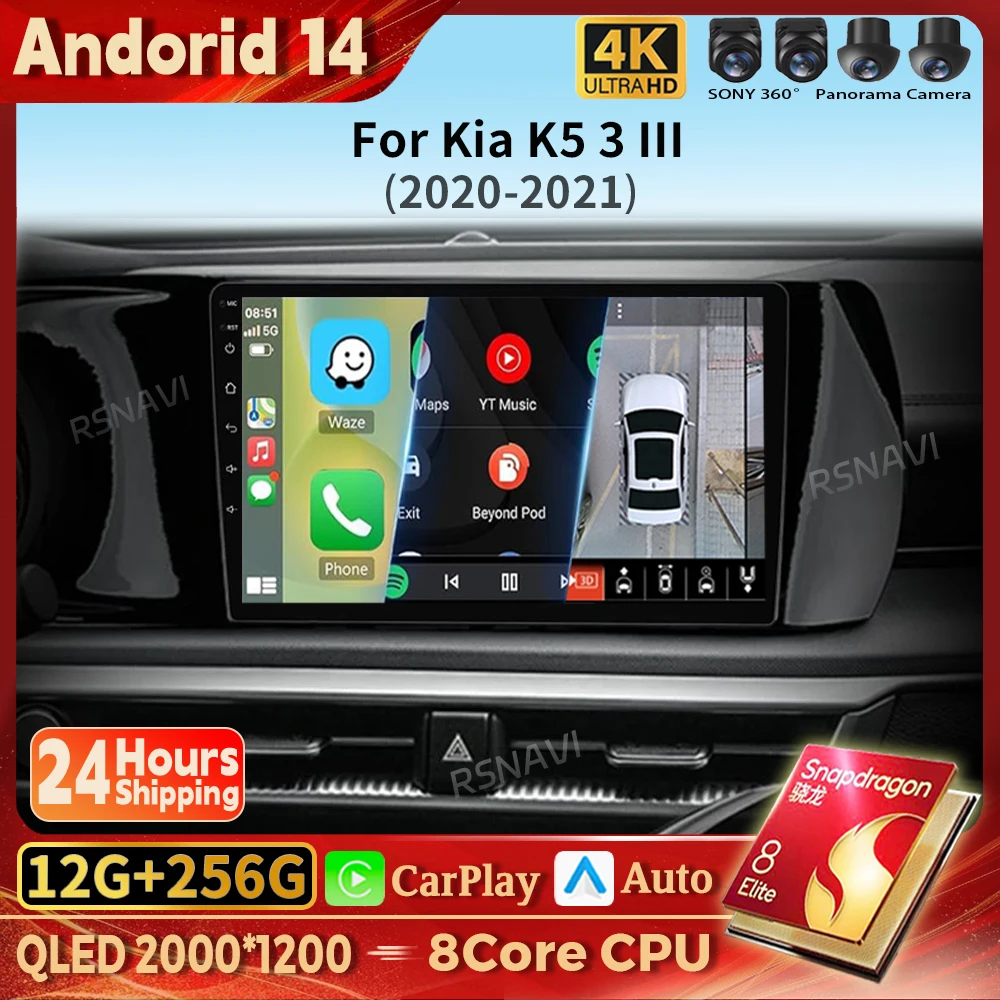 Android 14 Carplay Auto 2K Screen Car Radio Multimedia Player For Kia K5 3 III 2020-2021 DSP 2din Autoradio Stereo Qualcomm
Android 14 Carplay Auto 2K Screen Car Radio Multimedia Player For Kia K5 3 III 2020-2021 DSP 2din Autoradio Stereo Qualcomm