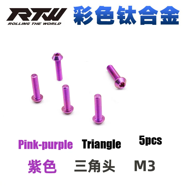 pink-purple M3 Triangle headTC4 Titanium Alloy Conical Head Hex Socket Screw 5pcs rainbow
pink-purple M3 Triangle headTC4 Titanium Alloy Conical Head Hex Socket Screw 5pcs rainbow