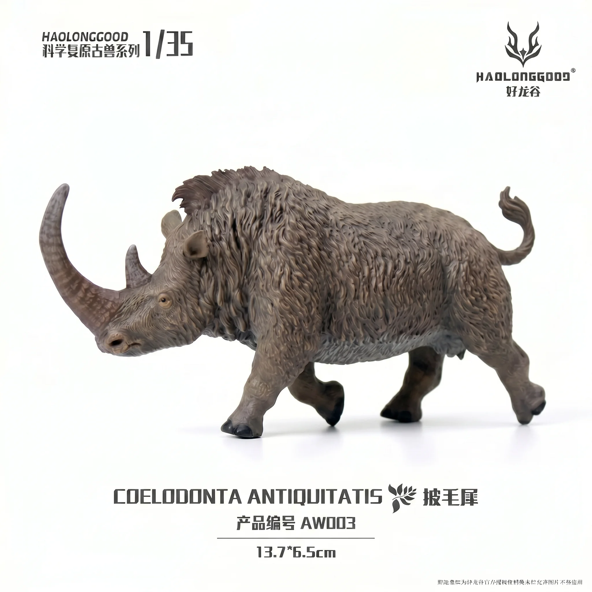 Haolong Valley Woolly Rhino 1/35 Ancient Beast Animal Model Toy Icefield Ancient Rhinoceros
Haolong Valley Woolly Rhino 1/35 Ancient Beast Animal Model Toy Icefield Ancient Rhinoceros