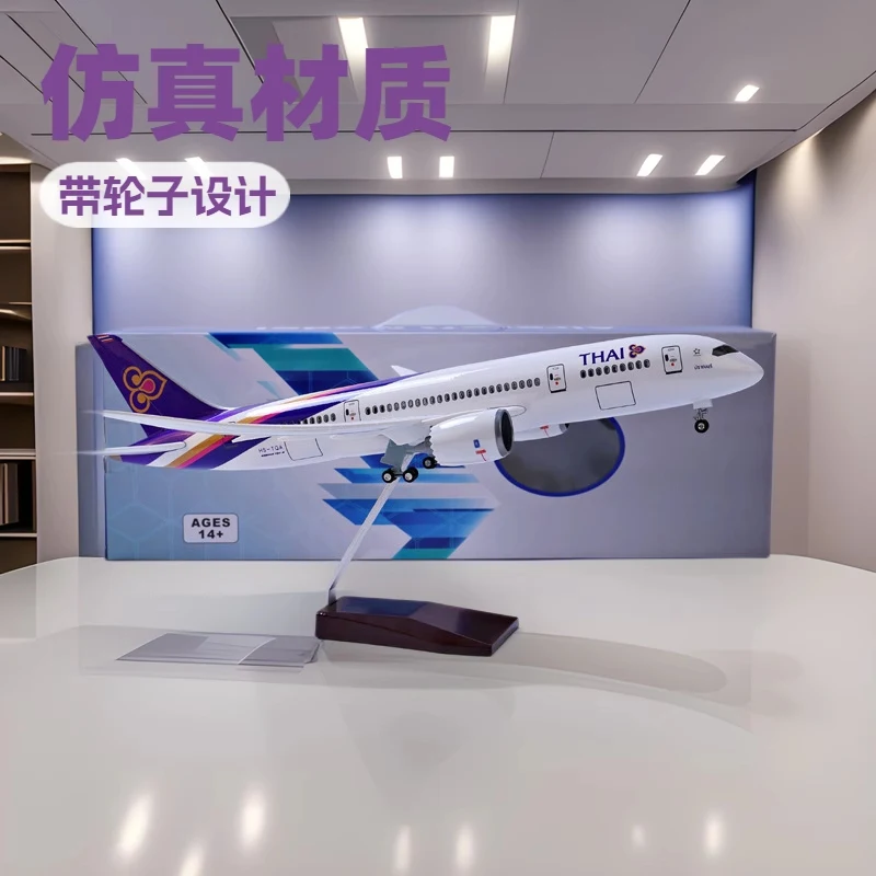 47CM 1/157 Scale B787 Thai Airlines 787 Resin Diecast Airplane Model With Lights& Wheels Base For Decoration Home Display Gift
47CM 1/157 Scale B787 Thai Airlines 787 Resin Diecast Airplane Model With Lights& Wheels Base For Decoration Home Display Gift