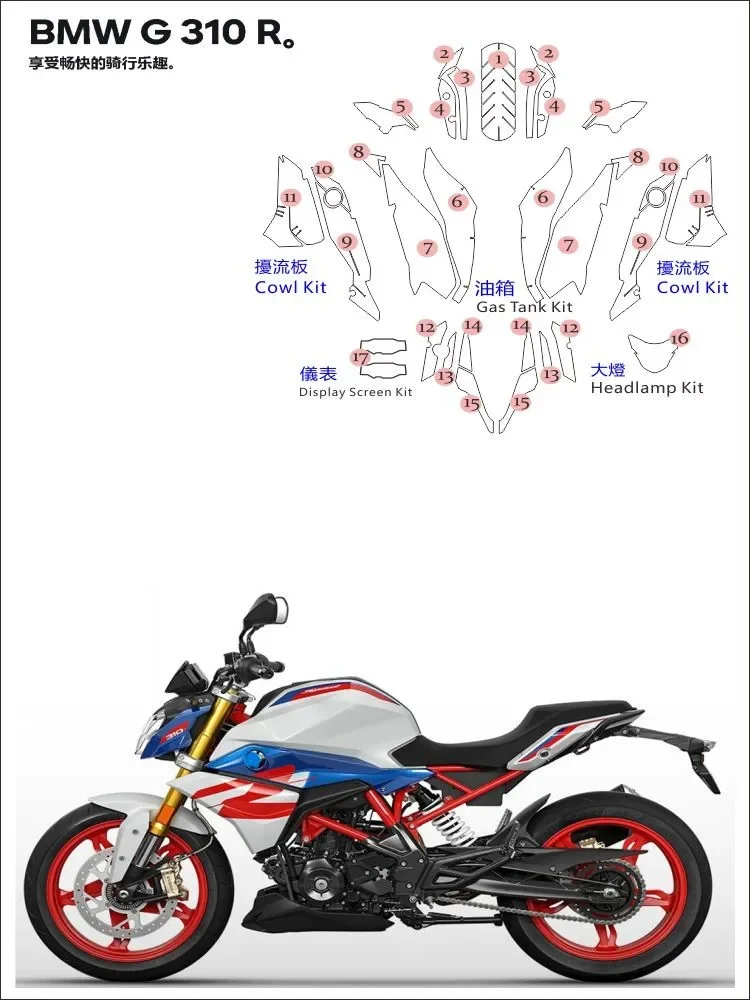 BMW 310 R Motorcycle Paint Protection Film Full Kit - Scratch & Chip Resistant Self-Healing Technology
BMW 310 R Motorcycle Paint Protection Film Full Kit - Scratch & Chip Resistant Self-Healing Technology