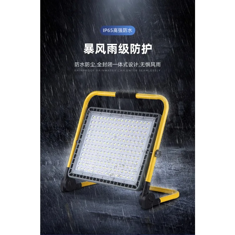 Outdoor basketball court rechargeable lighting led portable mobile searchlight outdoor square portable floodlight
Outdoor basketball court rechargeable lighting led portable mobile searchlight outdoor square portable floodlight