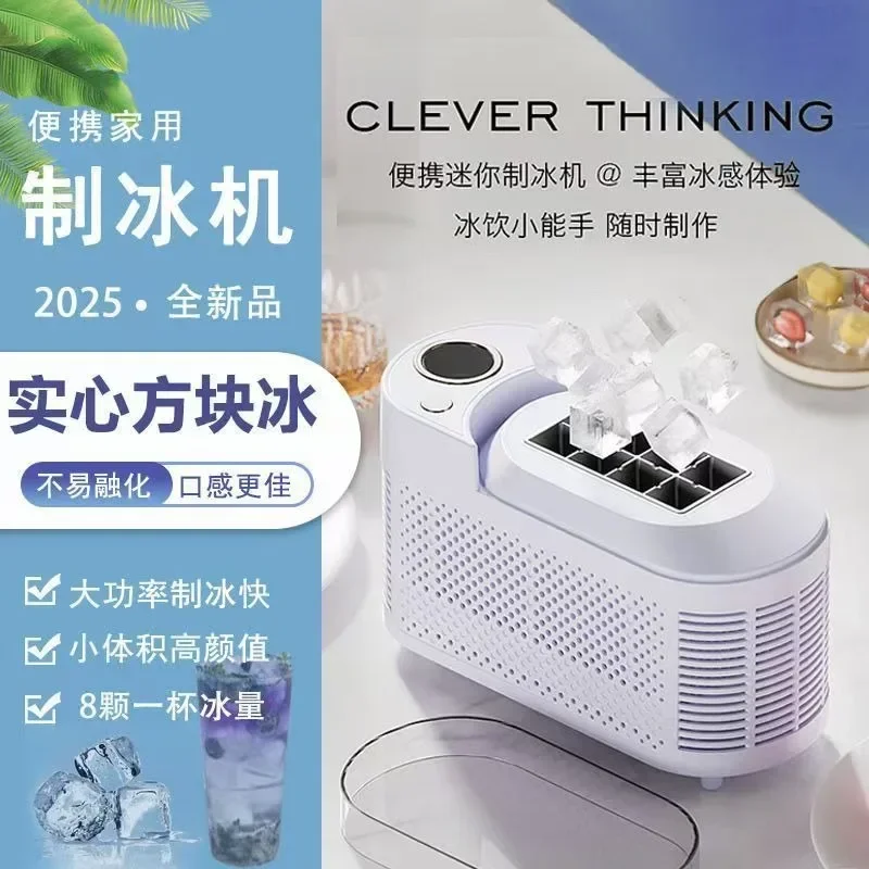 Ice machine Small dormitory Transparent household Fully automatic mini office ice maker
Ice machine Small dormitory Transparent household Fully automatic mini office ice maker