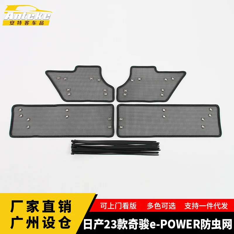 Middle Screening Mesh Front Grille Mesh For Nissan X-Trail e-POWER 2023 2024 Front Grille Net Cover Stainless steel Accessories
Middle Screening Mesh Front Grille Mesh For Nissan X-Trail e-POWER 2023 2024 Front Grille Net Cover Stainless steel Accessories