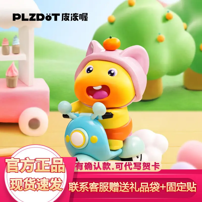 2026 New PLZDOT Capybara Ruru Life Candy Jar Blind Box Cute Animal Action Figure Collectible Model Desktop Decor Gift
2026 New PLZDOT Capybara Ruru Life Candy Jar Blind Box Cute Animal Action Figure Collectible Model Desktop Decor Gift