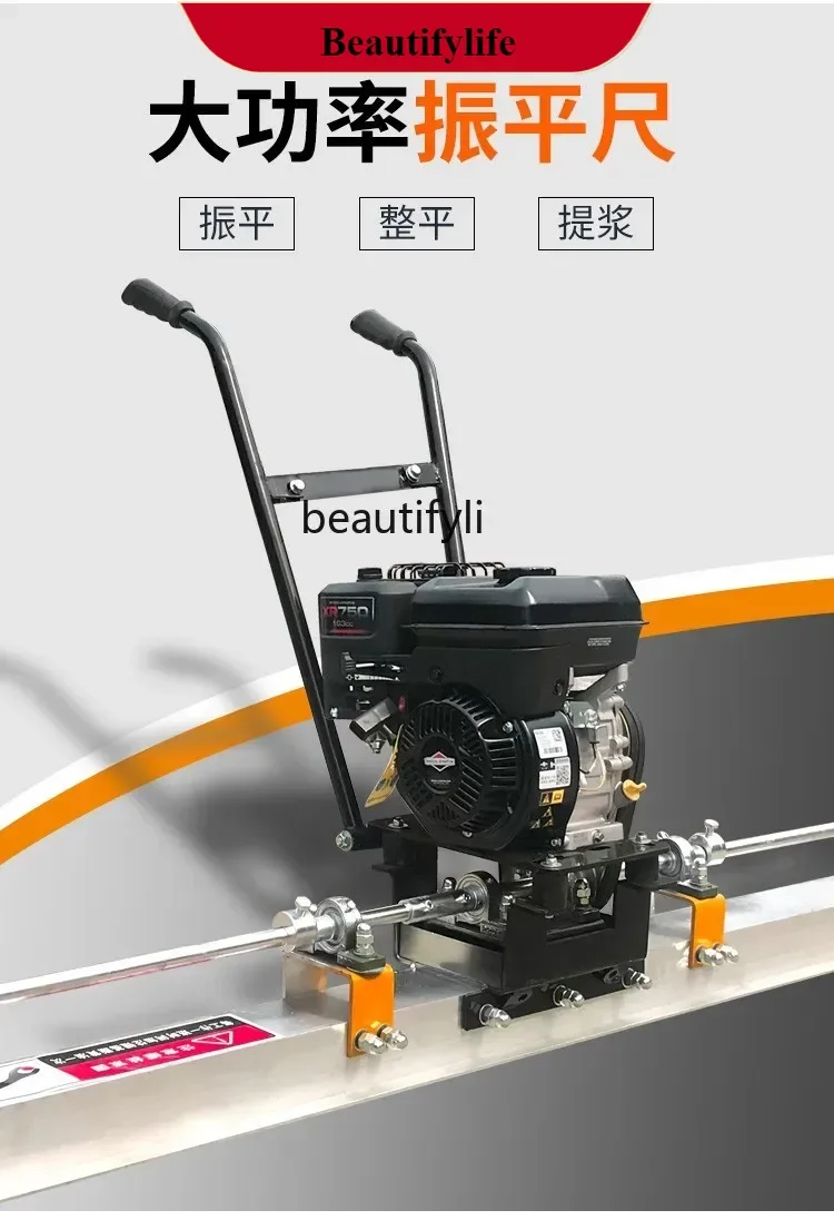 E132 Concrete super vibrating ruler Large vibrating ruler leveling machine Cement road, ruler vibration
E132 Concrete super vibrating ruler Large vibrating ruler leveling machine Cement road, ruler vibration