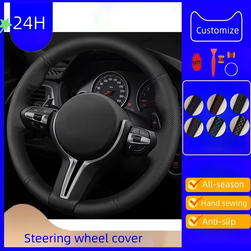 Microfiber Leather Braid Car Steering Wheel Cover For BMW M Sport F30 F31 F34 F10 F11 F07 X3 F25 F32 F33 F36 X1 Car Accessories
Microfiber Leather Braid Car Steering Wheel Cover For BMW M Sport F30 F31 F34 F10 F11 F07 X3 F25 F32 F33 F36 X1 Car Accessories