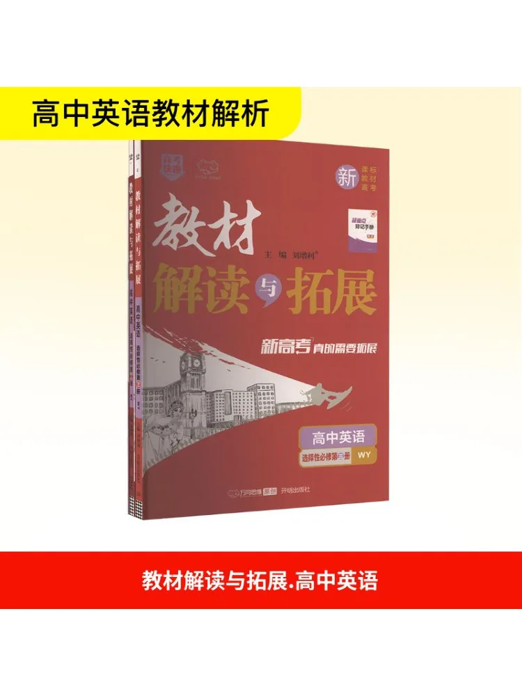 Книга-Winshare Текстовое перепретация и развитие средней школы Английский селективный компьютерный курс Том 3, 3 Всього тома
Книга-Winshare Текстовое перепретация и развитие средней школы Английский селективный компьютерный курс Том 3, 3 Всього тома
