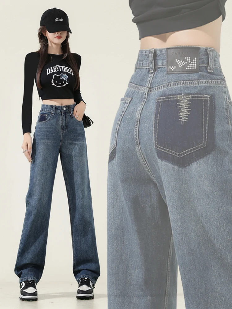 High Waist Draped Straight Leg Denim Jeans Women's Vintage Blue Loose Wide Leg Pants Autumn Winter Design Slimming Effect
High Waist Draped Straight Leg Denim Jeans Women's Vintage Blue Loose Wide Leg Pants Autumn Winter Design Slimming Effect