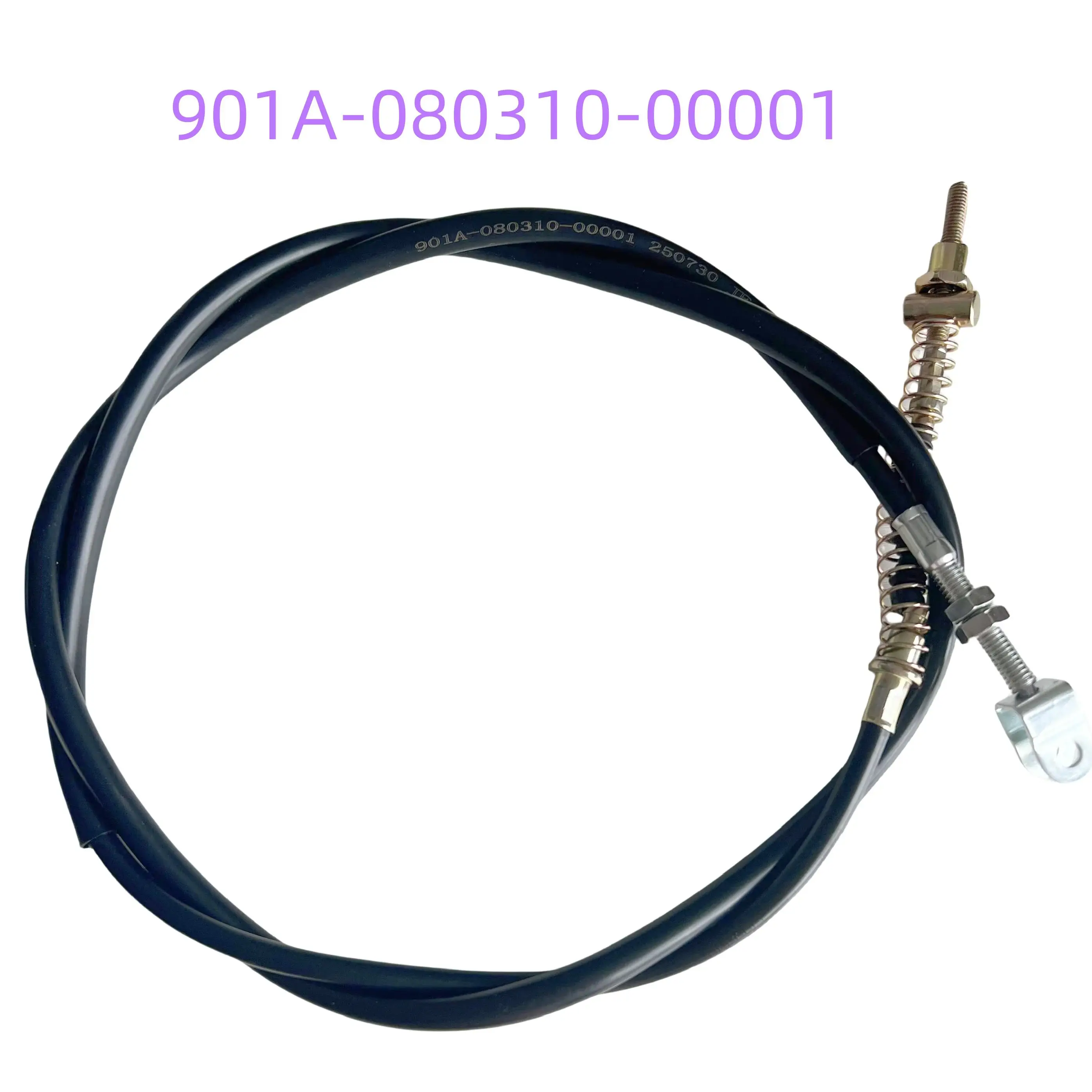 Оригинальный трос системы стояночного тормоза 901A-080310-00001 для CF500-A CF500-2A
Оригинальный трос системы стояночного тормоза 901A-080310-00001 для CF500-A CF500-2A