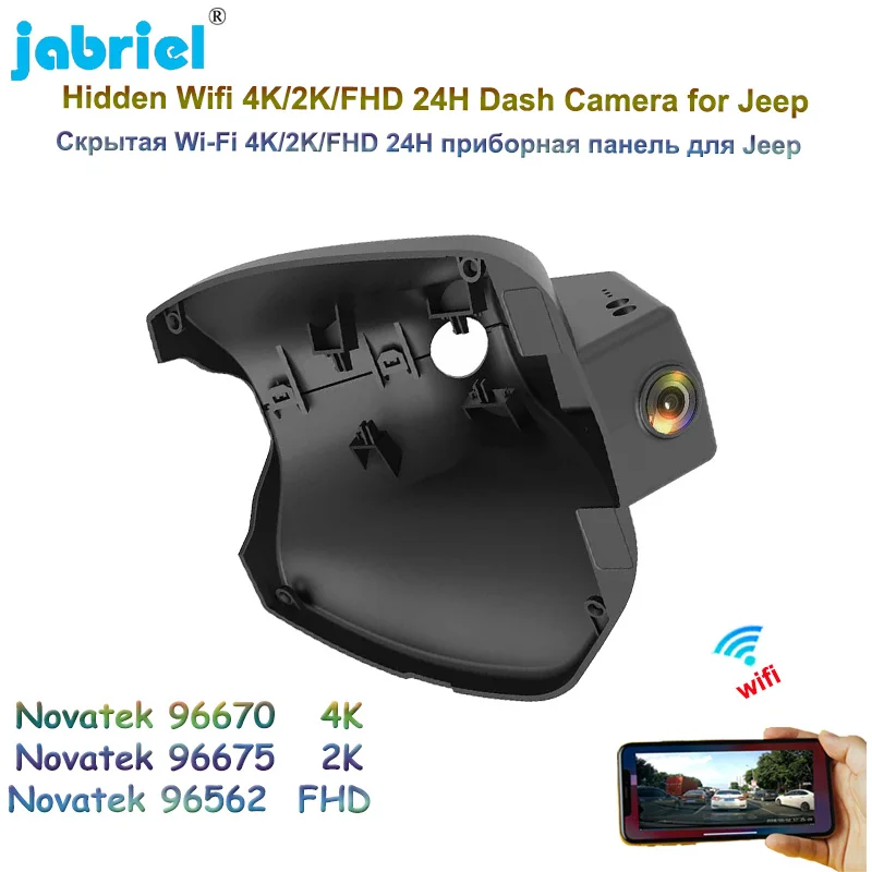 Jabriel Ultra HD 2160P Car DVR Camera 2K 4K WIFI 24H parking monitoring Driving Video Recorder For Jeep Cherokee 2019 2020 2021
Jabriel Ultra HD 2160P Car DVR Camera 2K 4K WIFI 24H parking monitoring Driving Video Recorder For Jeep Cherokee 2019 2020 2021