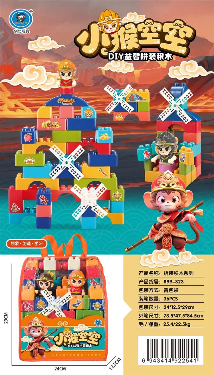 Набор строительных блоков-головоломки, набор строительных блоков, высокоскоростной рельсовый строительный блок в сборе, сборка своими руками, игрушка из строительного блока
Набор строительных блоков-головоломки, набор строительных блоков, высокоскоростной рельсовый строительный блок в сборе, сборка своими руками, игрушка из строительного блока