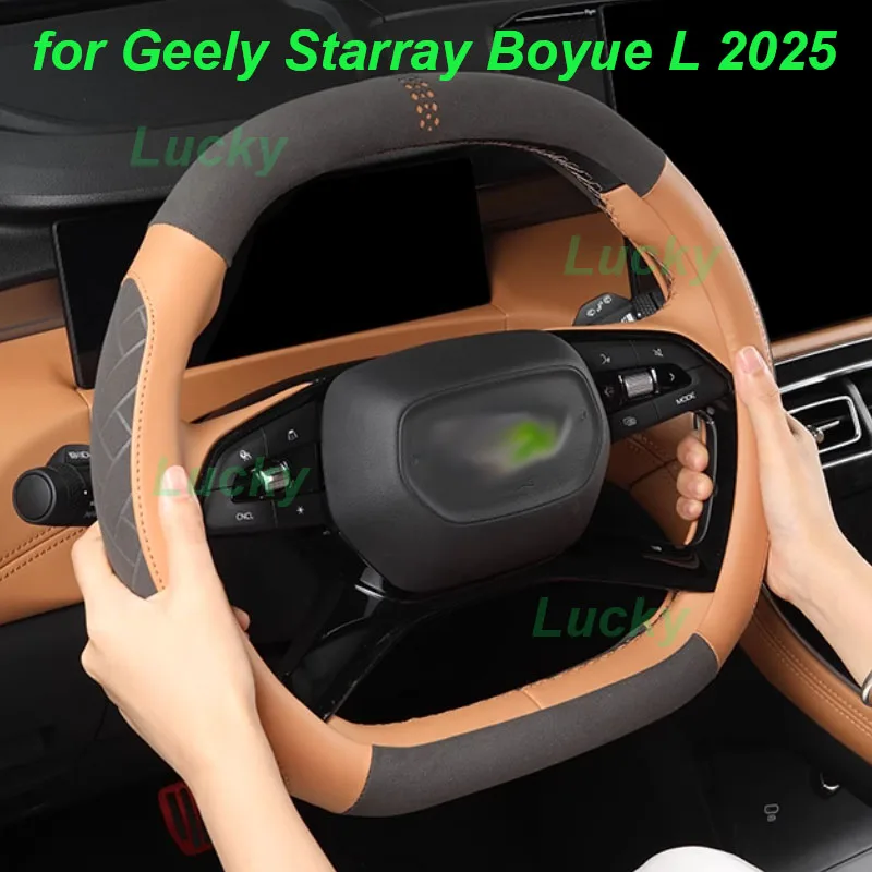 Чехол на руль автомобиля для Geely Starray Boyue L 2025, нескользящий износостойкий защитный чехол, аксессуары для интерьера
Чехол на руль автомобиля для Geely Starray Boyue L 2025, нескользящий износостойкий защитный чехол, аксессуары для интерьера