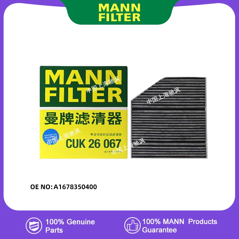 MANNFILTER CUK26067 встроенный воздушный фильтр, воздушный кондиционер, салонный фильтр для Mercedes benz GLE C167 W167 GLS-Class X167 G-Class W463
MANNFILTER CUK26067 встроенный воздушный фильтр, воздушный кондиционер, салонный фильтр для Mercedes benz GLE C167 W167 GLS-Class X167 G-Class W463