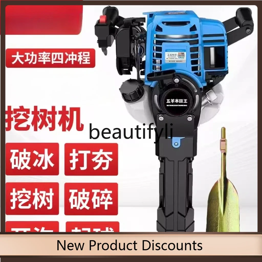 HR Tree Transplanting Machine Small Tree Excavator Seedling Transplanter Soil Digging Pickaxe Tree Planter
HR Tree Transplanting Machine Small Tree Excavator Seedling Transplanter Soil Digging Pickaxe Tree Planter