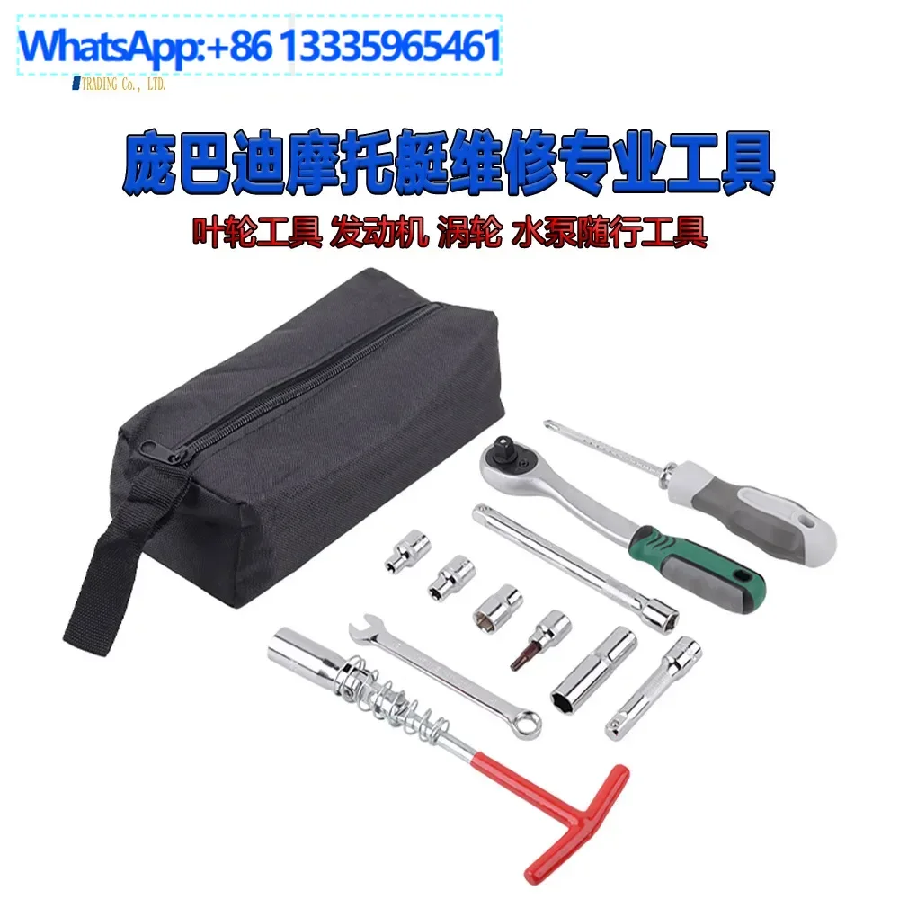 Motor boat repair professional tools, impeller tools, engine, turbine, pump accompanying 
Motor boat repair professional tools, impeller tools, engine, turbine, pump accompanying
