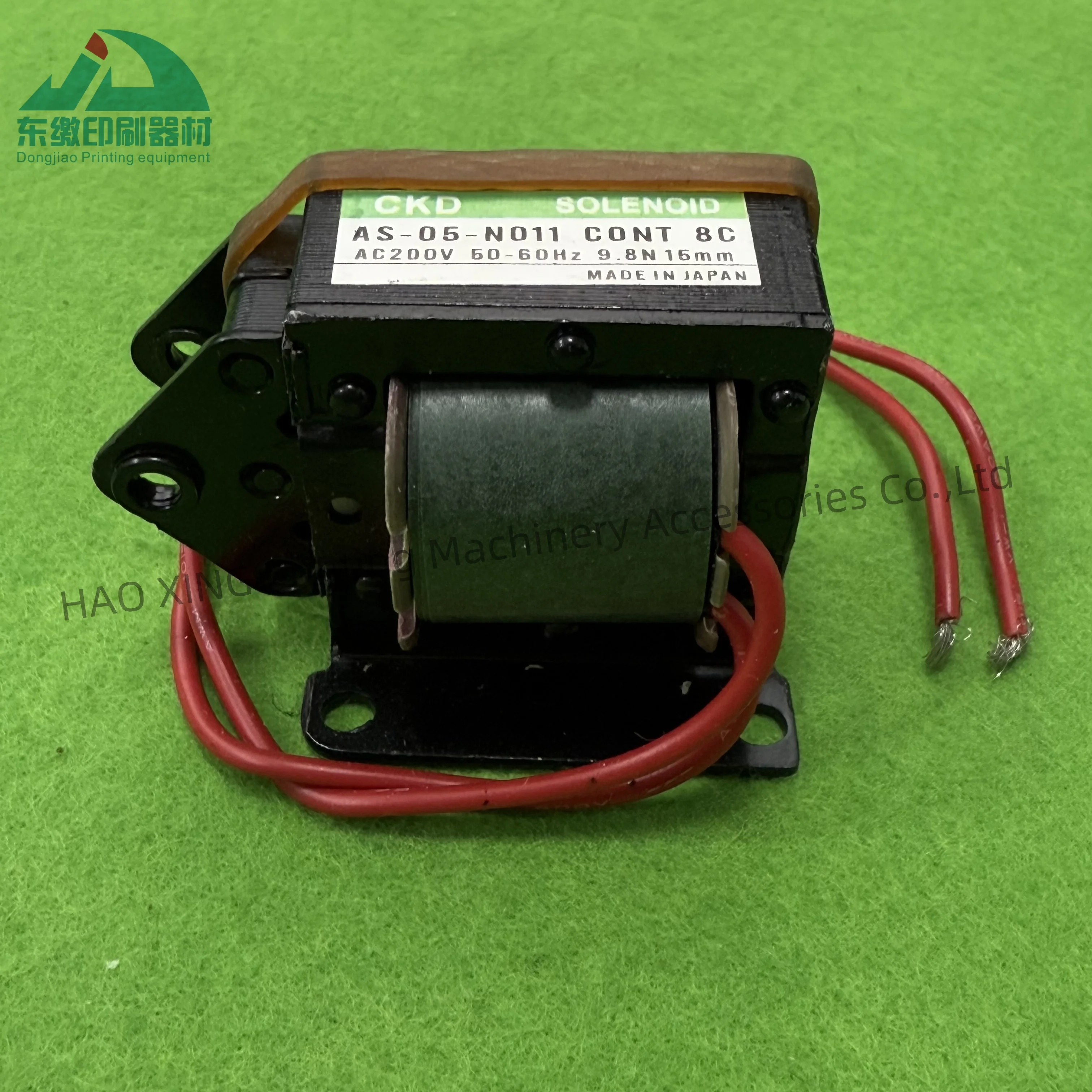 Printing Machinery Parts Electromagnet AS-05-N011 for Ryobi Offset Printing Accessories Electromagnet AS-05-N011 High Quality
Printing Machinery Parts Electromagnet AS-05-N011 for Ryobi Offset Printing Accessories Electromagnet AS-05-N011 High Quality