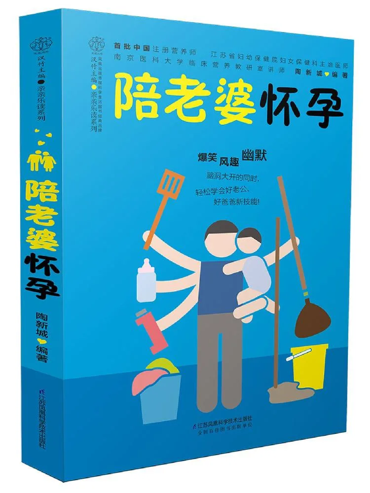 Book-Winshare Accompany My Wife During Pregnancy
Book-Winshare Accompany My Wife During Pregnancy
