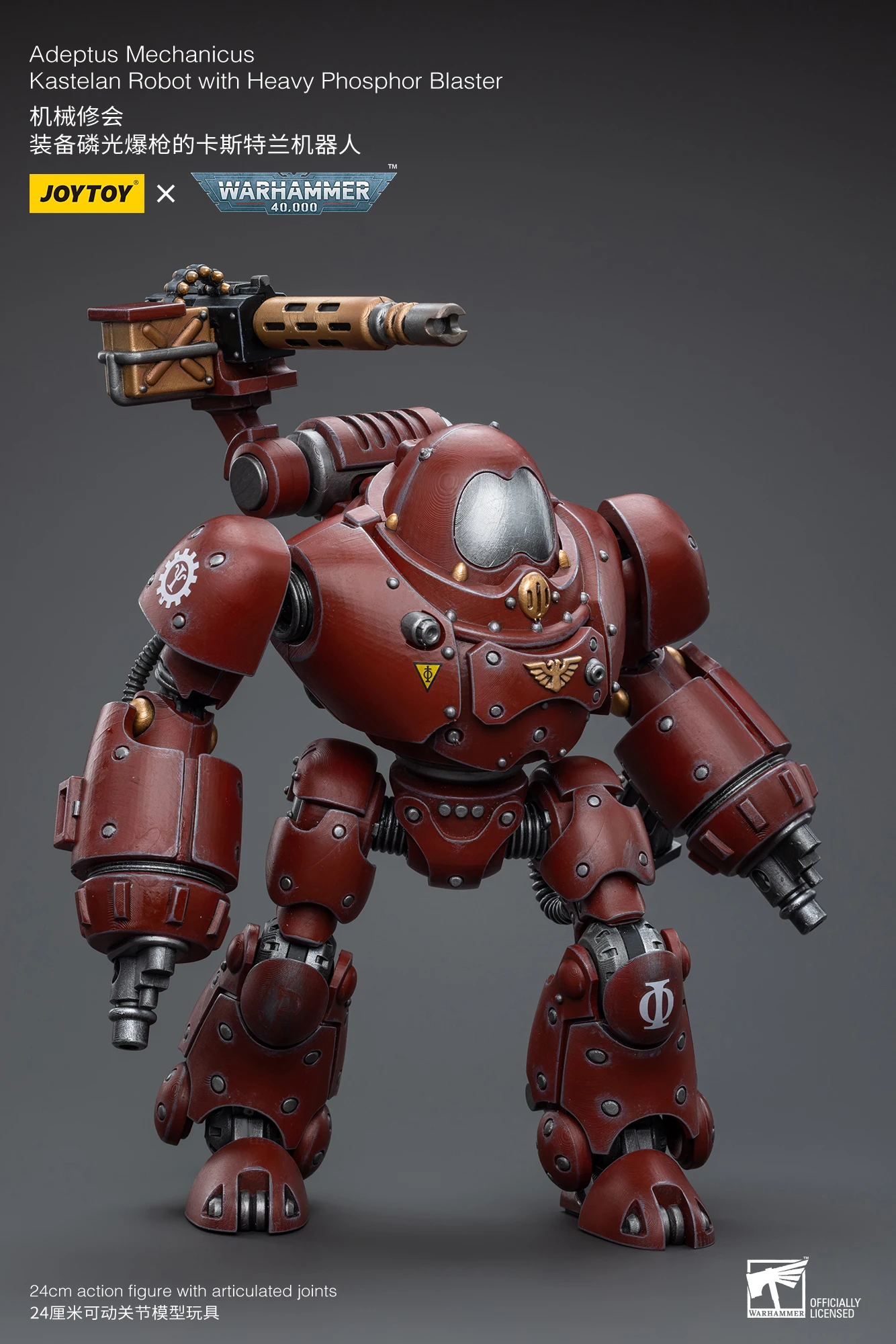 В наличии: Фигурка JOYTOY 1/18, 40K Adeptus Mechanicus Kastelan Robot с тяжелым фосфорным бластером, аниме-игрушка
В наличии: Фигурка JOYTOY 1/18, 40K Adeptus Mechanicus Kastelan Robot с тяжелым фосфорным бластером, аниме-игрушка