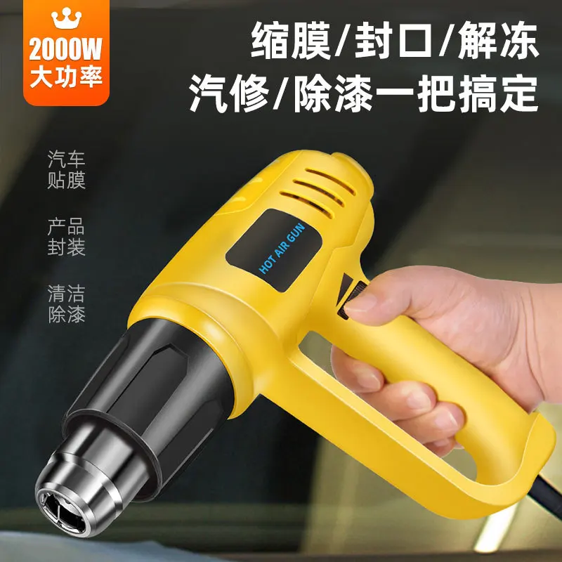 Heat gun with adjustable temperature control, small-sized film applicator, portable heating gun and blowing hair dryer
Heat gun with adjustable temperature control, small-sized film applicator, portable heating gun and blowing hair dryer