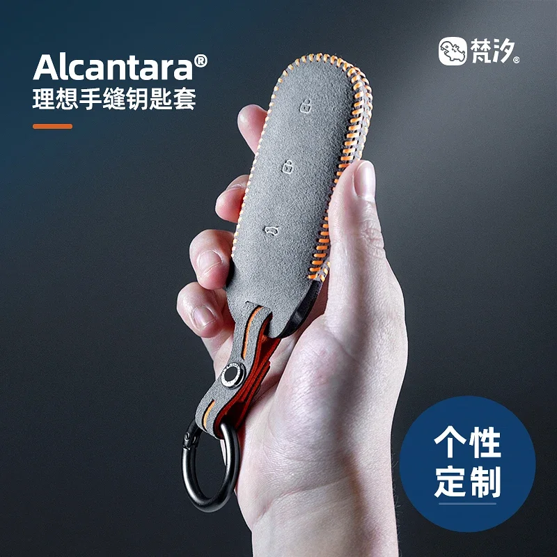 For LiXiang L9 L8 L7 Alcantara Smart Key Keyless Remote Entry Fob Case Cover Key Case for Car Accessory
For LiXiang L9 L8 L7 Alcantara Smart Key Keyless Remote Entry Fob Case Cover Key Case for Car Accessory