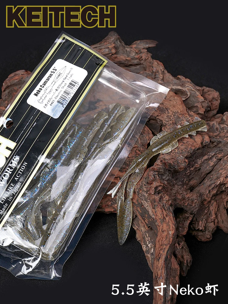 Japan KEITECH NECO CAMARON 5.5 Inch Bamboo Shrimp K Brand Imported Luya Soft Bait Shrimp.
Japan KEITECH NECO CAMARON 5.5 Inch Bamboo Shrimp K Brand Imported Luya Soft Bait Shrimp.