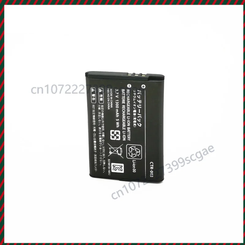5 шт. 1300 мАч CTR-003 CTR 003 аккумулятор для Nintendo 3DS 2DS геймпад часть контроллера
5 шт. 1300 мАч CTR-003 CTR 003 аккумулятор для Nintendo 3DS 2DS геймпад часть контроллера