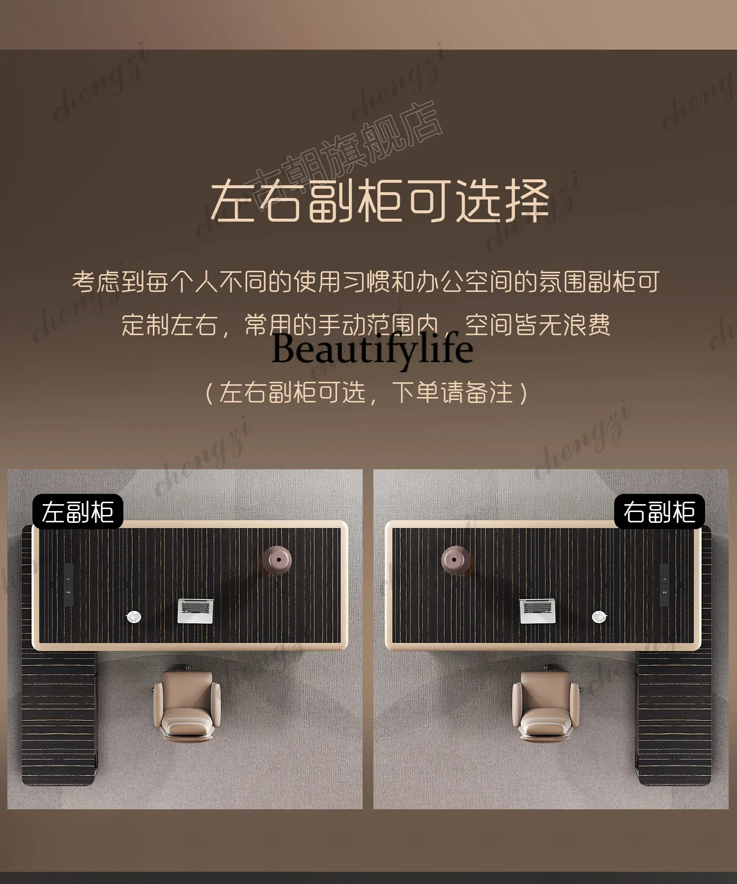 C178 Fashion manager large class table High-end boss office table combination modern president table leadership office furniture
C178 Fashion manager large class table High-end boss office table combination modern president table leadership office furniture