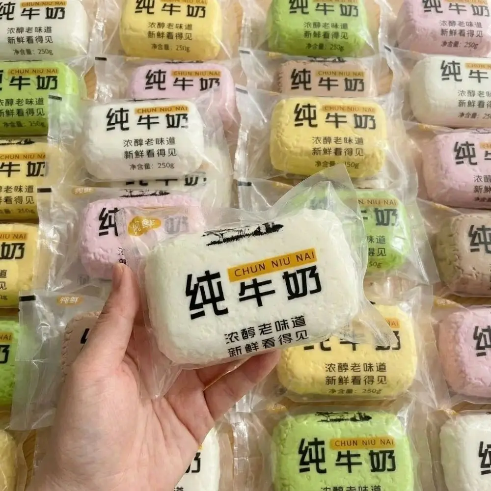 Ultra Soft Pure Milk Series Squeeze Ball Realistic Slow Rebound Soft Stress Relief Ball Reusable Milk Brick Decompression Toy
Ultra Soft Pure Milk Series Squeeze Ball Realistic Slow Rebound Soft Stress Relief Ball Reusable Milk Brick Decompression Toy