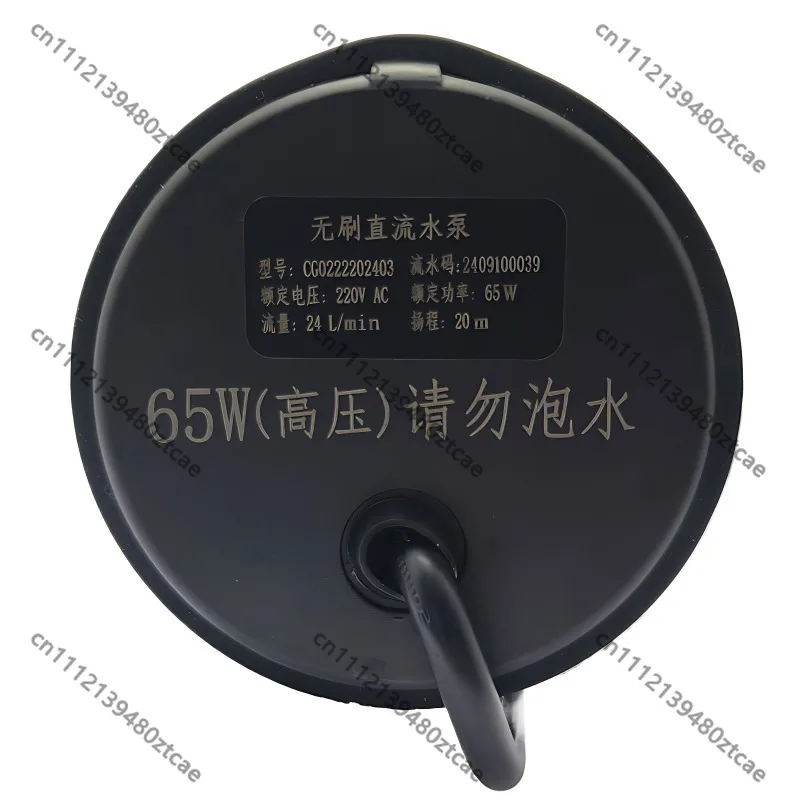 65W 220V Brushless DC Water Pump High Pressure Cooling Pump 20M Head For Industrial Chiller
65W 220V Brushless DC Water Pump High Pressure Cooling Pump 20M Head For Industrial Chiller