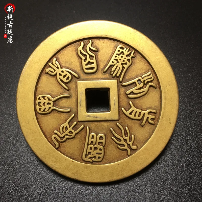 Antique Copper Coin Nine-Character Mantra Bagua Flower Square Hole Amulet Coin Antique Coin
Antique Copper Coin Nine-Character Mantra Bagua Flower Square Hole Amulet Coin Antique Coin