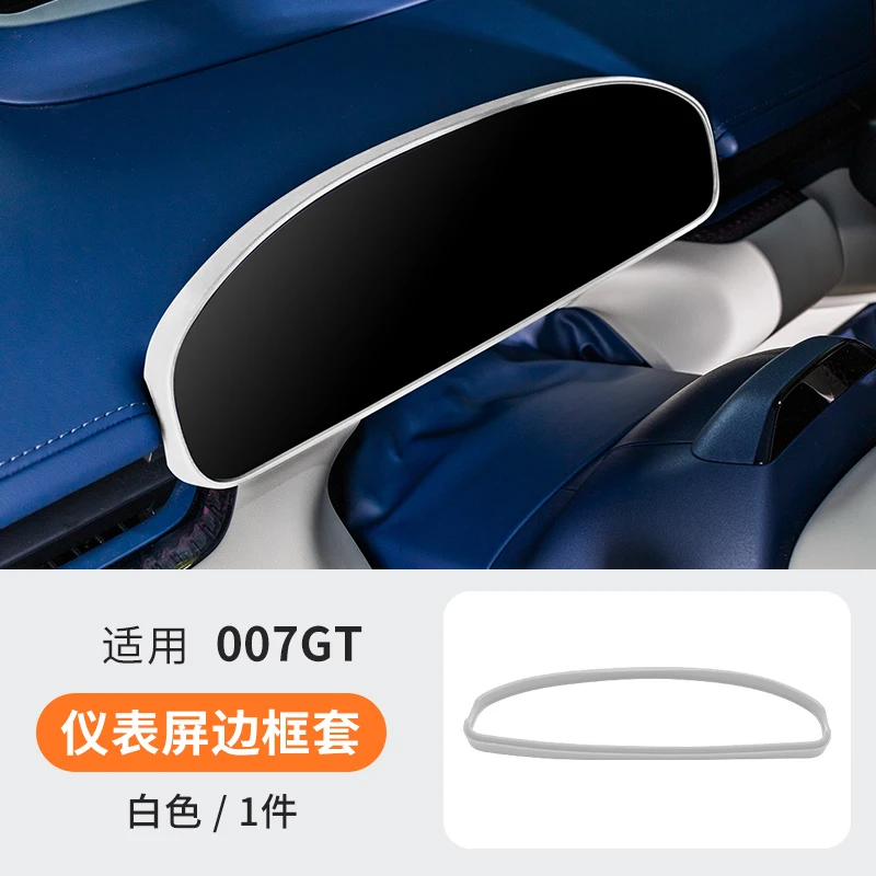 Instrument Screen Protective Frame Cover Car Pad Accessories Cover For ZEEKR 007GT 2025
Instrument Screen Protective Frame Cover Car Pad Accessories Cover For ZEEKR 007GT 2025
