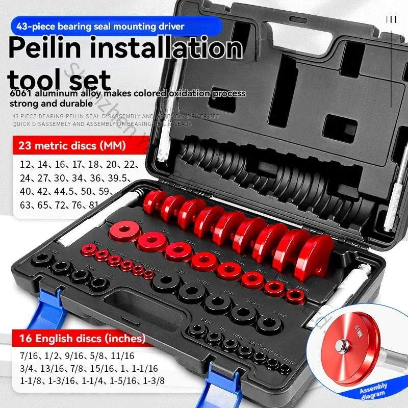 New Bearing Installation Tool, Peilin Wheel Outer Ring Race, Oil Seal Ring, Rubber Sleeve, Cushion Block, Liner, Press in Extrac
New Bearing Installation Tool, Peilin Wheel Outer Ring Race, Oil Seal Ring, Rubber Sleeve, Cushion Block, Liner, Press in Extrac
