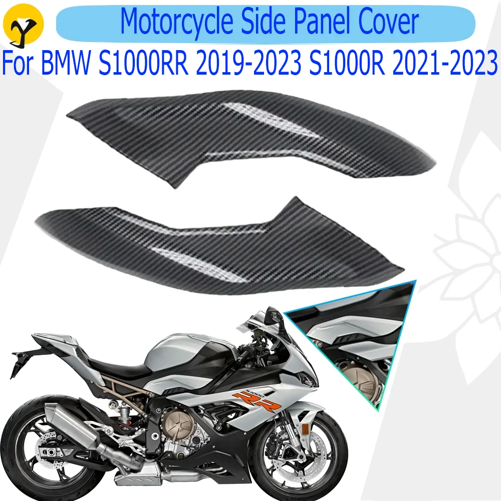 For BMW S1000RR 2019-2023 S1000R 2021-2023 Motorcycle Fuel Tank Side Protection Cover Side Panel Cover Fairing Accessories Black
For BMW S1000RR 2019-2023 S1000R 2021-2023 Motorcycle Fuel Tank Side Protection Cover Side Panel Cover Fairing Accessories Black