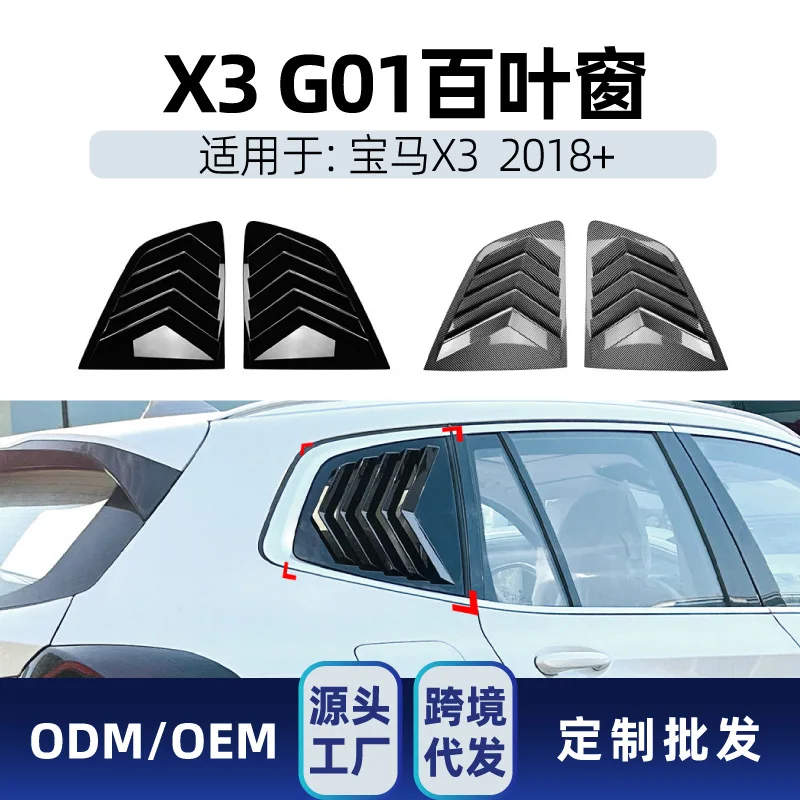 Suitable Suitable for BMW X3 IX3 G01 2018+ Triangular louver car sticker air outlet Cross-border accessories modification parts
Suitable Suitable for BMW X3 IX3 G01 2018+ Triangular louver car sticker air outlet Cross-border accessories modification parts