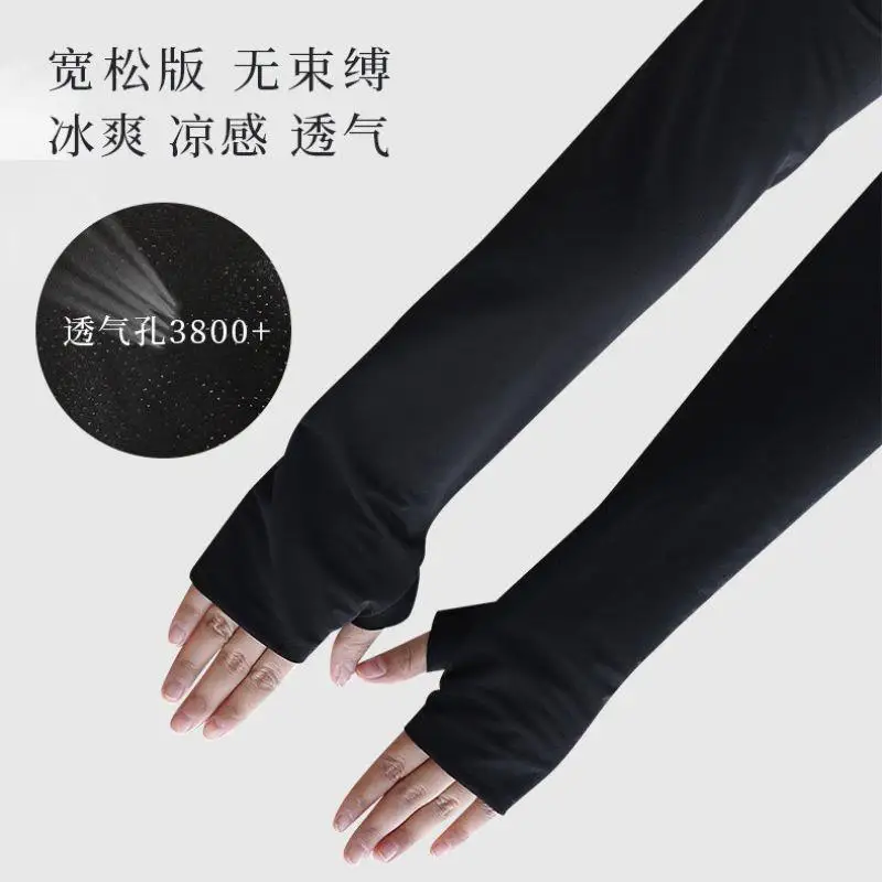 Summer Ice Sleeve Loose Driving Sunshade Elbow Gloves Sun Protection Men's Ice Silk Sleeve Women's Thin Cycling Lengthening
Summer Ice Sleeve Loose Driving Sunshade Elbow Gloves Sun Protection Men's Ice Silk Sleeve Women's Thin Cycling Lengthening