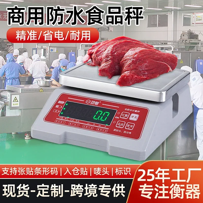 Manufacturer wholesale waterproof scale food scale kitchen weighing aquatic products counting weighing gram scale electronic sca
Manufacturer wholesale waterproof scale food scale kitchen weighing aquatic products counting weighing gram scale electronic sca