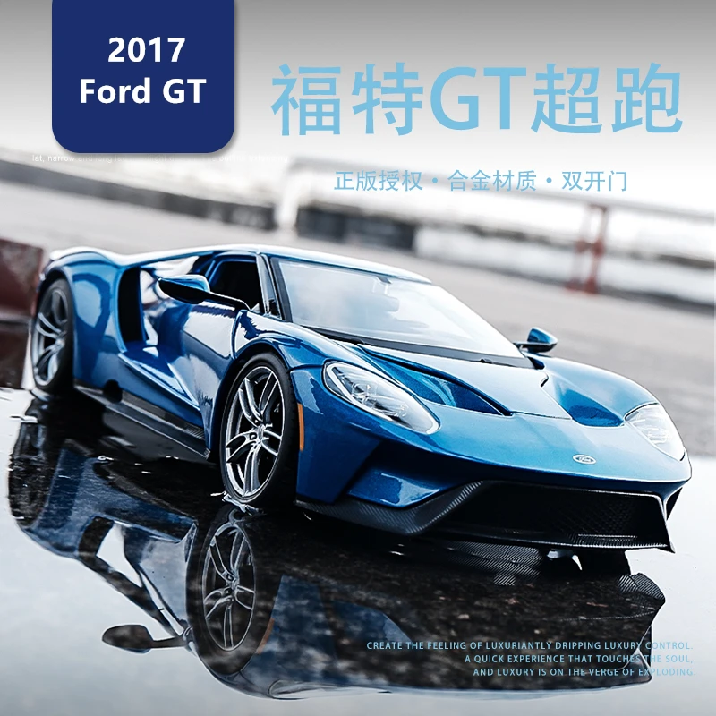 Maisto 1:18 2017 Ford GT car alloy car model simulation car decoration collection gift toy Die casting model boy toy
Maisto 1:18 2017 Ford GT car alloy car model simulation car decoration collection gift toy Die casting model boy toy