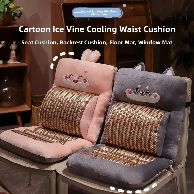 New Office Lumbar Support Pillow Chair Cushion Back Protector Pad Work Long Hours Comfortable Soft Cartoon Anime Design
New Office Lumbar Support Pillow Chair Cushion Back Protector Pad Work Long Hours Comfortable Soft Cartoon Anime Design