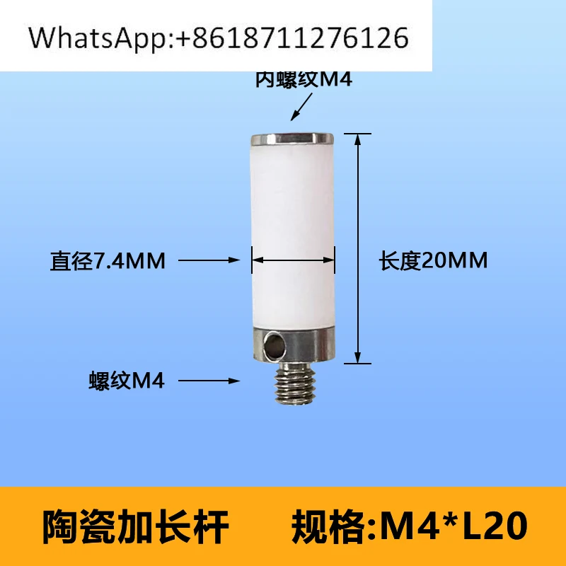 Three coordinate probe steel step stylus, ceramic extension, stainless steel extension rod CNC M4 thread
Three coordinate probe steel step stylus, ceramic extension, stainless steel extension rod CNC M4 thread