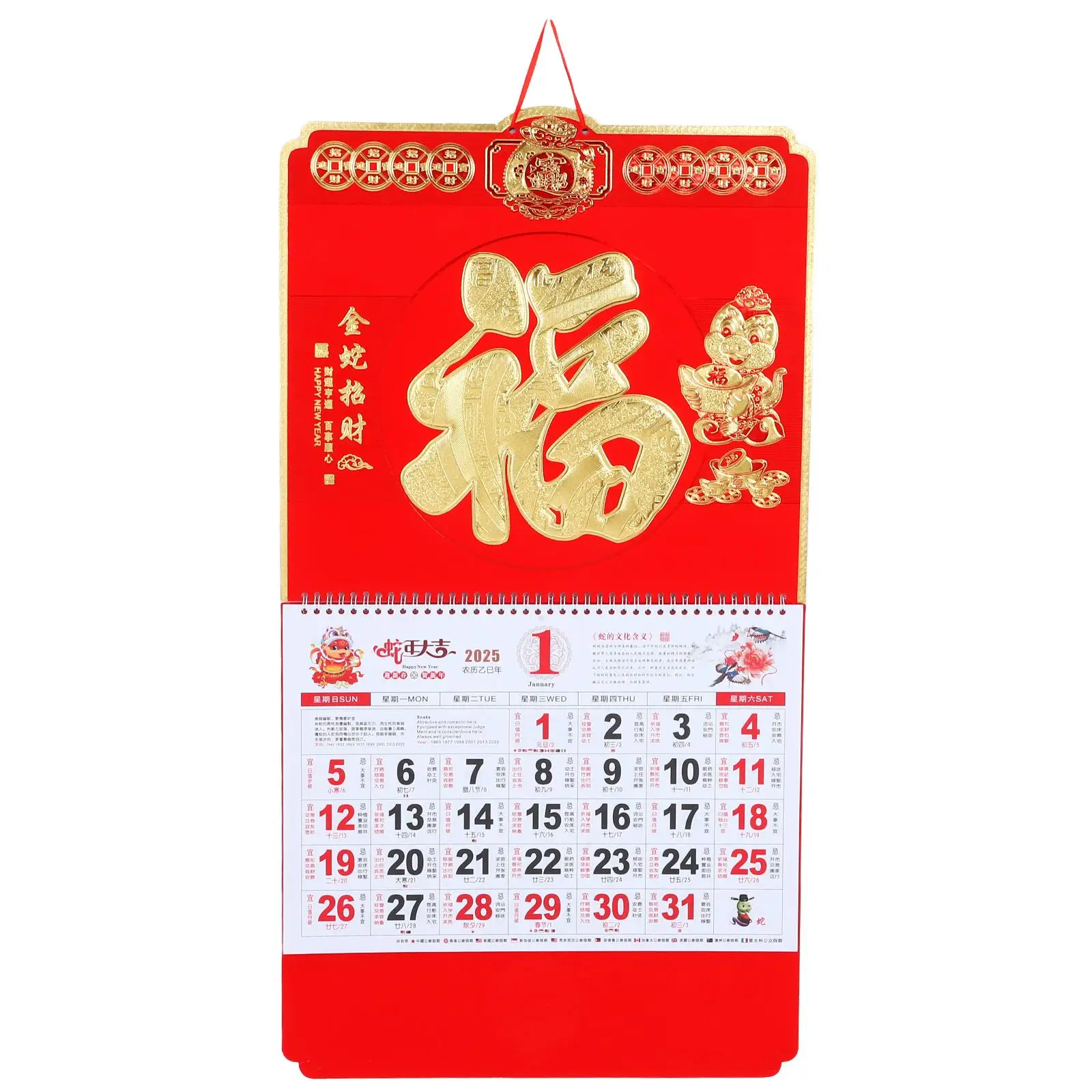 Chinese Wall Calendar 2025 Year of Dragon Blessing Character Lunar Planner Design Holidays Solar Terms Desk Wall Use Red
Chinese Wall Calendar 2025 Year of Dragon Blessing Character Lunar Planner Design Holidays Solar Terms Desk Wall Use Red