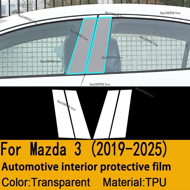 Car interior anti scratch film panel film instrument panel protective sticker cover accessories For Mazda 3 2019-2025)
Car interior anti scratch film panel film instrument panel protective sticker cover accessories For Mazda 3 2019-2025)
