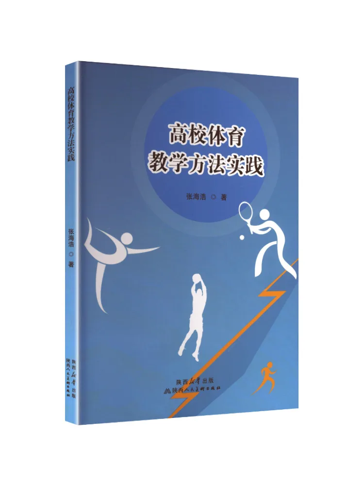 Книга — Winshare: Практика методов преподавания физкультуры в колледжах и университетах
Книга — Winshare: Практика методов преподавания физкультуры в колледжах и университетах