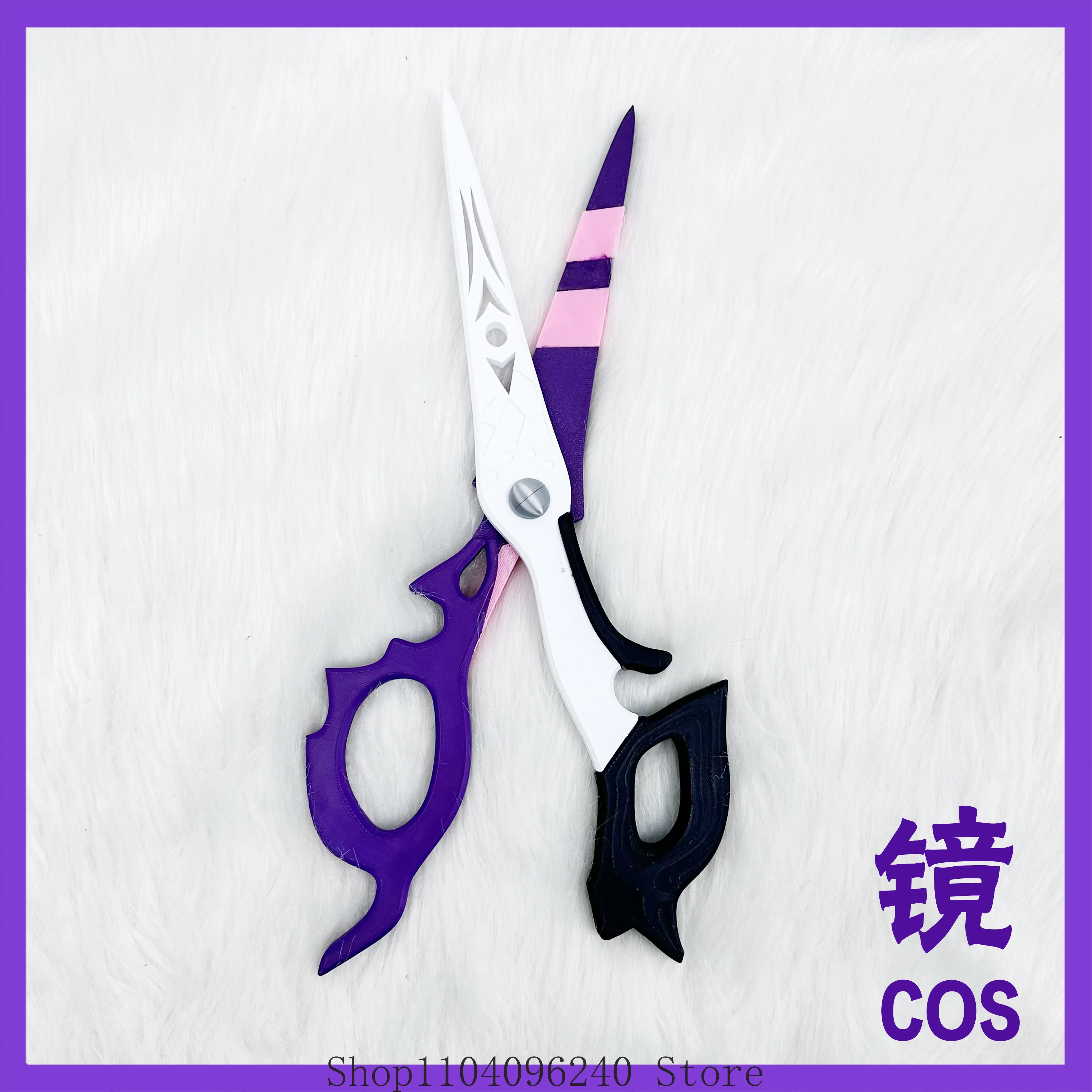 Game Honkai Impact 3rd Sirin Small Scissors Prop Anime Cosplay Halloween Mascot Student Accessory Fans Gift
Game Honkai Impact 3rd Sirin Small Scissors Prop Anime Cosplay Halloween Mascot Student Accessory Fans Gift