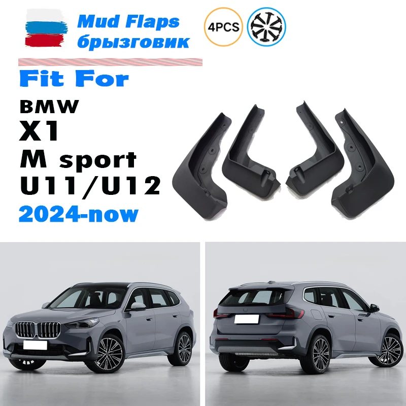 For BMW X1 1X1 X1 M sport U11 U12 Mudguard Fender Mud Flap Guards Splash Mudflaps Car Accessories 4PCS 2023 2024 2025 2026-now
For BMW X1 1X1 X1 M sport U11 U12 Mudguard Fender Mud Flap Guards Splash Mudflaps Car Accessories 4PCS 2023 2024 2025 2026-now