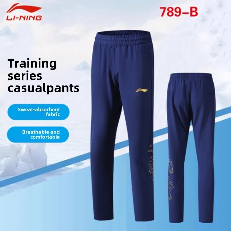 Li Ning's new table tennis suit, long pants, award winning suit, long sports suit, women‘s sports pants, casual pants
Li Ning's new table tennis suit, long pants, award winning suit, long sports suit, women‘s sports pants, casual pants